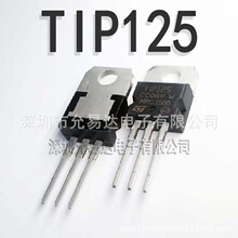 ȫ�¹���TIP125 TO-220