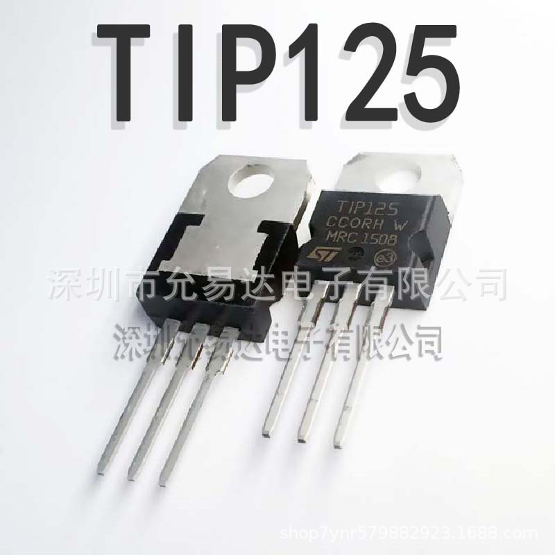 全新国产TIP125 TO-220