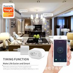 Tuya落書きスマートブラジル標WiFiソケット10A変換器16Aプラグ計量版クロスボーダー