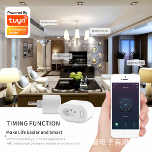 Tuya Tuya Smart Brazilian Standard Wifi Socket 10A Converter 16A Plug Measuring Version Cross-Border Switch