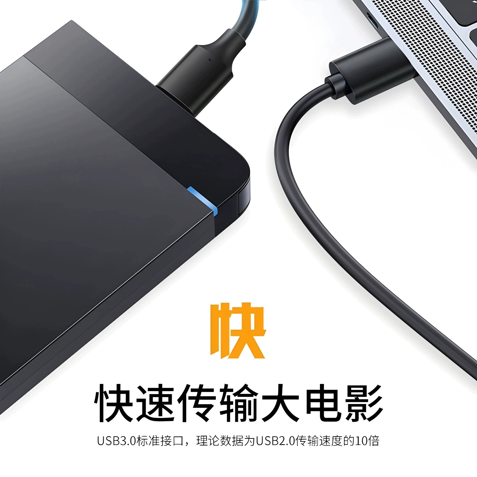 USB3.0 к micro USB3.0 кабель данных для внешнего жёсткого диска подходит для Samsung Lenovo WD Seagate Sony кабель