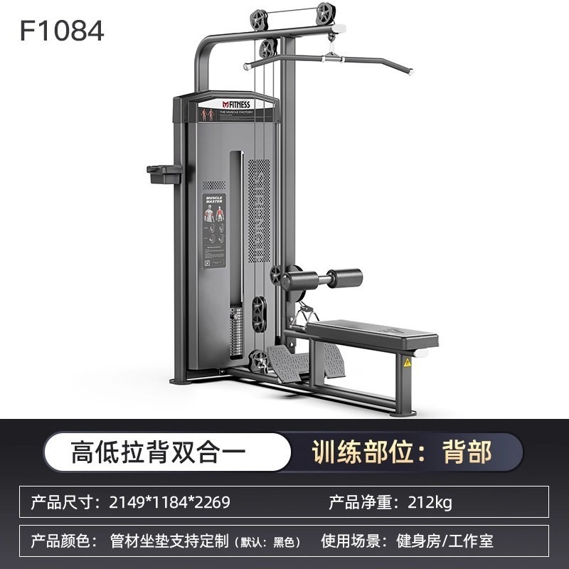 ANICZON スポーツおよびフィットネス機器 胸、肩、臀部、脚のトレーニング装置 腰と腹部のツーインワン ハイ プル バック トレーナー|undefined