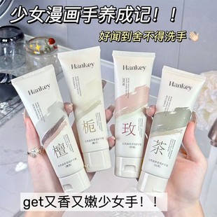 Korean Rose Fragrance Hand Cream, Anti-Chapped, Moisturizing, High-Value Winter Hand Cream, Gift Wholesale with Free Shipping