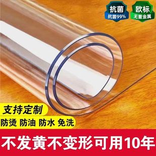 ����pvc���|͸���؉|���C��ˮ����ܛ�������������ϴˮ��������