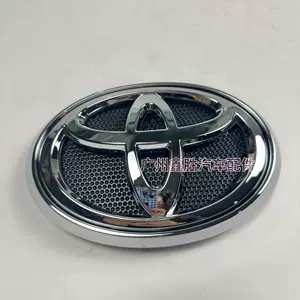 Toyota Hilux Revo Ön Barmaqlıq Emblemi, Baza ilə, Elektrokaplama