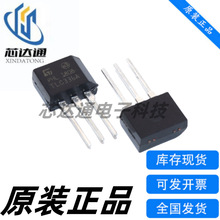 全新原装 TLC336A TO-202 3A/600V 双向可控硅开关 晶闸管