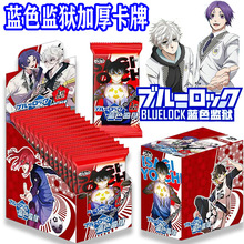 蓝色监狱卡片集卡收藏卡经典版全厚卡豪华版小卖部热卖款批发卡片
