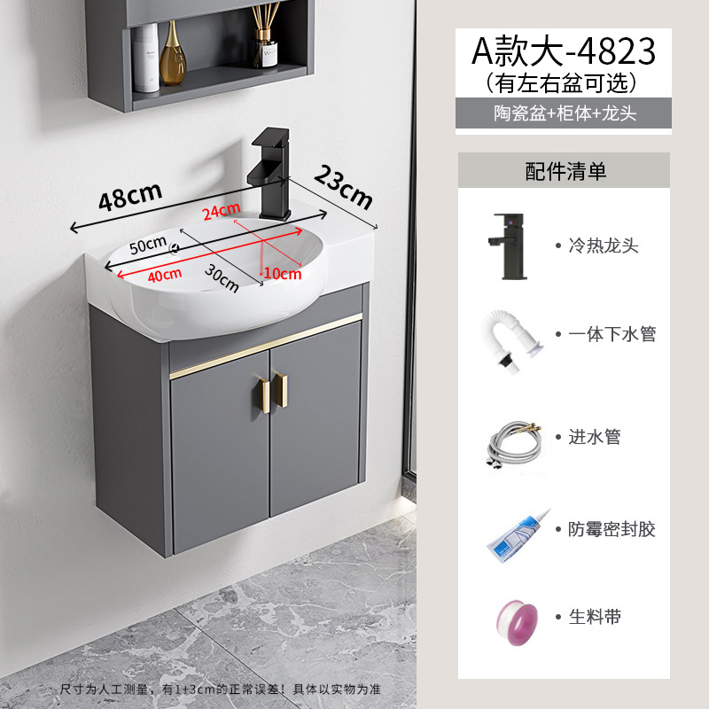 gabinete de lavabo de baño combinado espacio gabinete de baño de aluminio todo en cerámica tipo pared colgante transfronteriza lavabo de familia pequeña