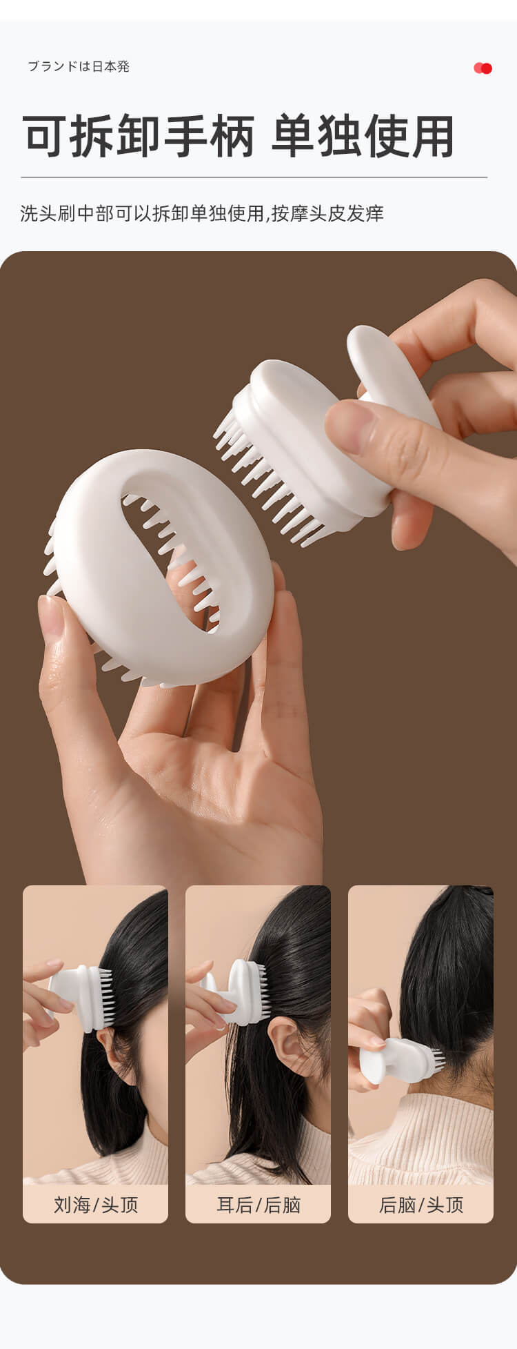 洗头刷_07.jpg