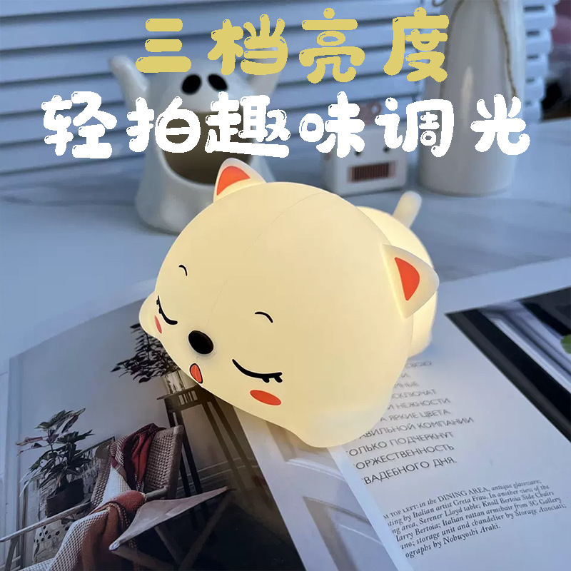 跨境豆豆鸭硅胶小夜灯儿童女生卧室睡眠护眼伴睡灯情人节生日礼物|undefined