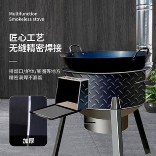 Outdoor Wood Stove Pattern Steel Plate Thickeneded Burning Guaranteed Burning Wood Straw Portable Buyer Stove with Pot Stove