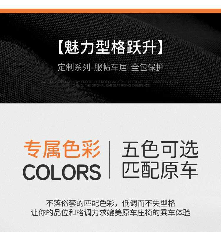 26 Models of Third-Generation Changan Cs75Plus Seat Covers, All-Season Full-Cover Special Seat Covers, Car Seat Cushions, Linen, 24 Models