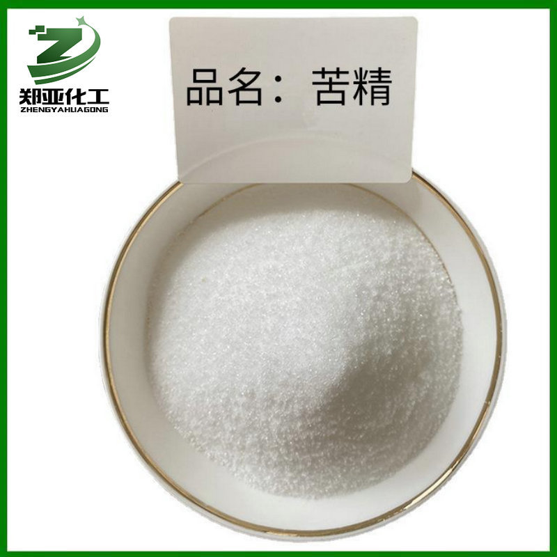 供应化工用品苦味剂苦精水溶性苯甲地钠铵