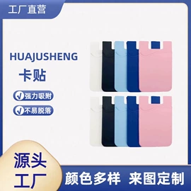 其他手机配件;餐垫、杯垫;杯套/壶套/保温套