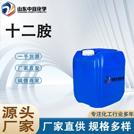 分析试剂;化工中间体;其他生物化工