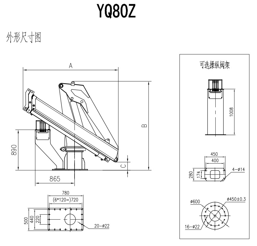 YQ80Z3参数图1.jpg