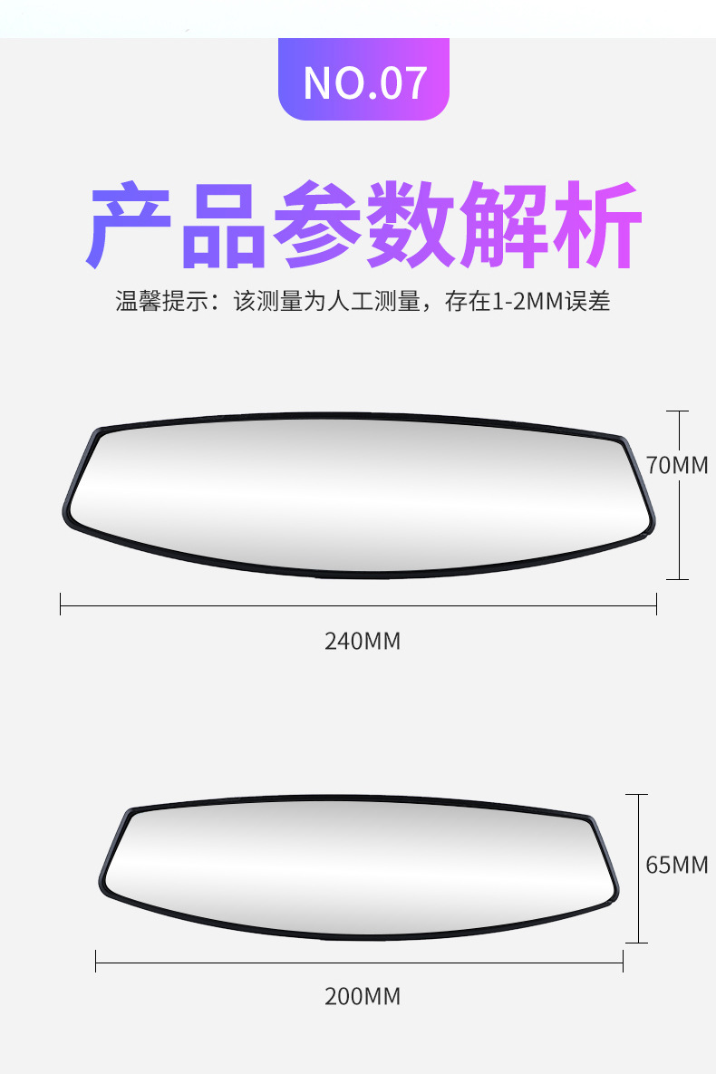 Automobile tricycle electric quadricycle inner rearview mirror suction cup type large field of view auxiliary reversing mirror multifunctional universal