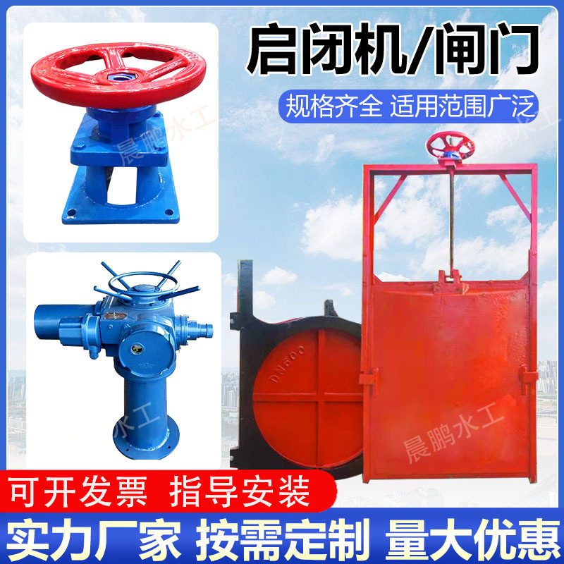 QDA-120电装启闭机电动头 执行器螺杆式智能型手电两用DZW-30