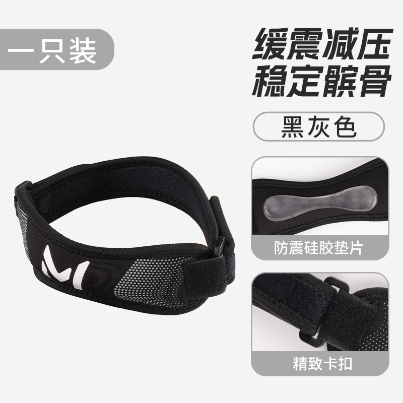 Nuevos deportes transfronterizos rótula material de buceo rótula cinturón de silicona almohadilla de saltar la cuerda de absorción de impactos menisco deportes de pelota de protección