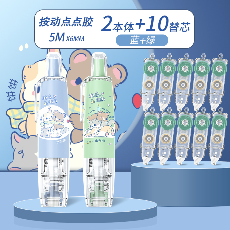 [블루+그린] 각 1개┊무료 코어 10개 + 무료 스티커