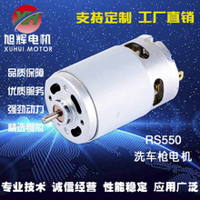 ΢��ֱ��늙C ΢���R�_  550ϴ܇��늙C