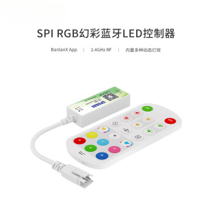 SP668E Bluetooth Phantom Controller APP 2.4G Remote Control Visualization UI, Personalized Scene Collection