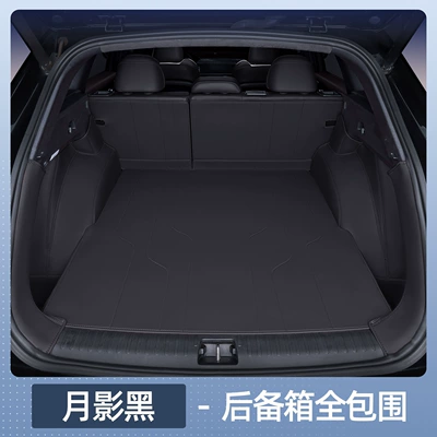 Suitable for 25 Models of Xingyue Trunk Mat - zhenxuan-xingyue-l-moon-shadow-black-all-inclusive-tail-box-25-models-of-xingyue-l