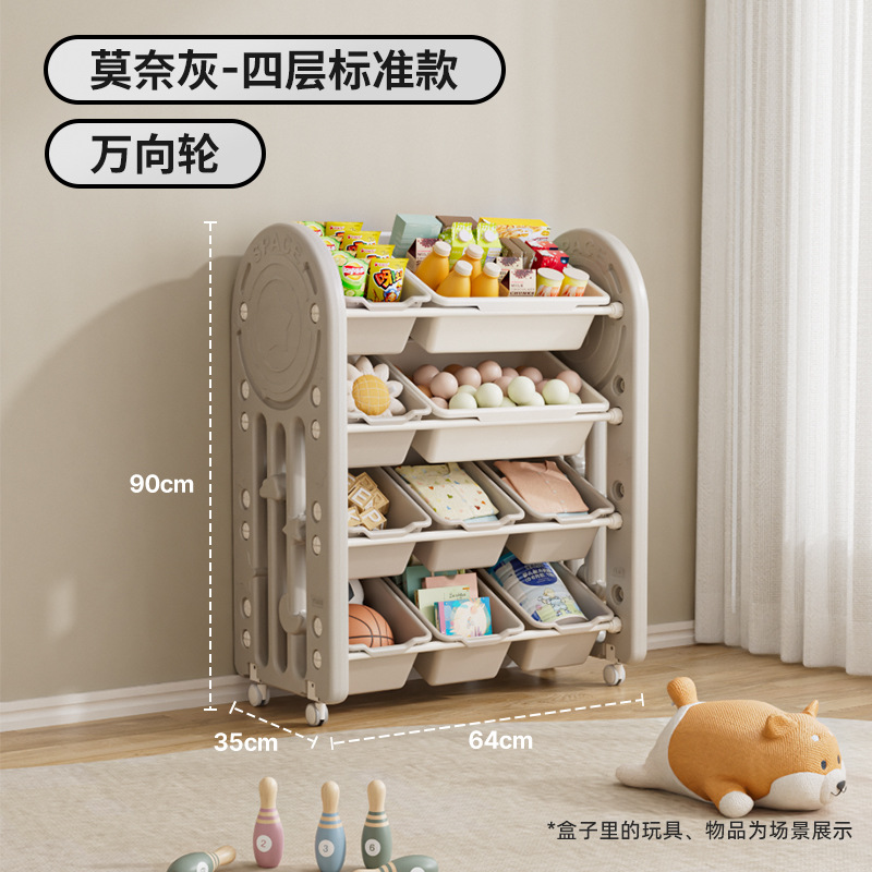 Muebles infantiles de plástico al por mayor, juguetes Montessori para bebés, estantería para libros ilustrados, estantería de almacenamiento combinada