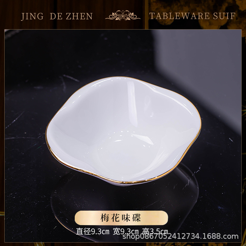 매실맛 요리 1개