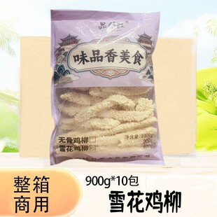 ѩ���ŗl�u����ըС������o���u�[�����Ʒ��ͥ�b�u���������l