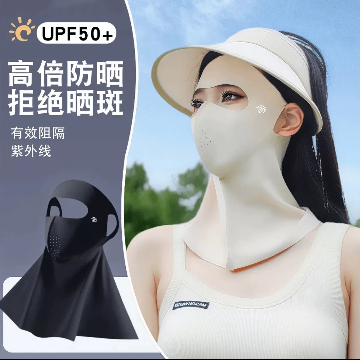 Máscara facial protector solar máscara de cuello integral ciclismo delgado transpirable anti-UV hielo femenino velo de protección sin marcas