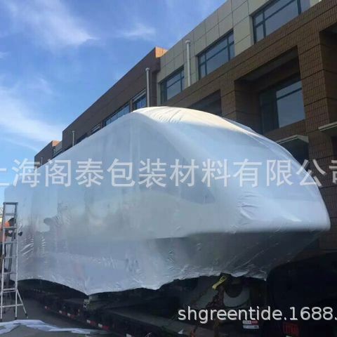 大型乳白pe热缩膜电缆线阀门热缩包装膜制冷机包装膜