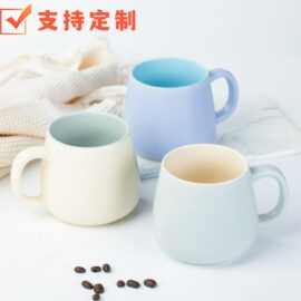 高颜值杯子创意办公室咖啡杯情侣水杯陶瓷杯家用牛奶杯伴手礼