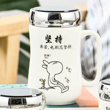 创意陶瓷杯镜面马克杯带盖勺陶瓷情侣杯杯陶瓷水杯可