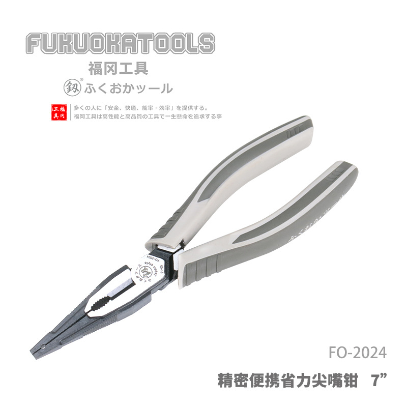 福冈工具 釼 便携省力尖嘴钳 7寸