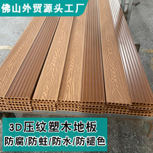 ��ľ�ذ�������¶̨�ذ�ľ�������̨һ��3D���y���DͥԺ������