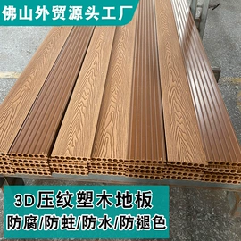 护墙板;其他装饰线板;木塑地板