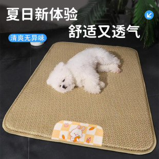 Cool Non-Stick Pet Mat Cat Nest Summer Mat Nest Cat Kitten Mat Sleeping Dog Nest Summer