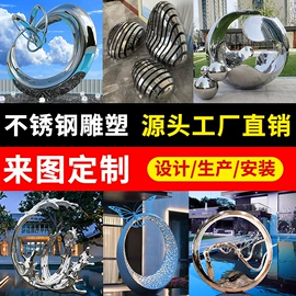 景观雕塑;排椅、等候椅;花盆容器