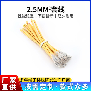 �S�����l2.5mm&sup2;�׾� �ߜض��Ӿ����� ���^�B�Ӿ�늳�朽Ӿ�
