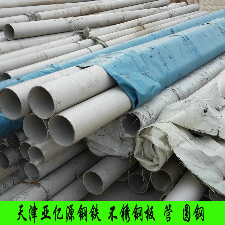 精销产品1.4529不锈钢管 厚壁无缝钢管 管道1.4529钢管尺寸