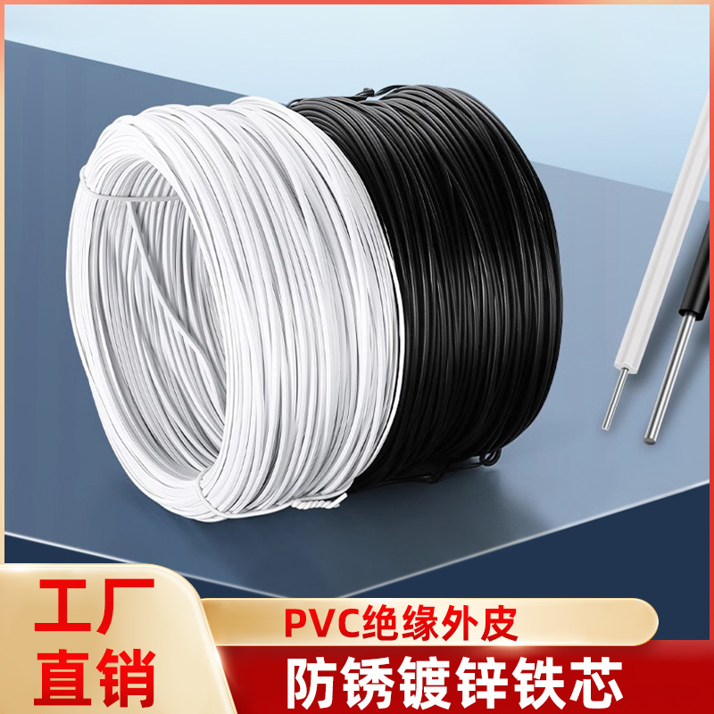 凡客电镀锌铁丝扎线 葡萄植物架扎带包塑铁线PVC铁扎丝铁芯扎线0.