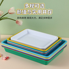 实验画盘托盘收纳盘A5B5A4尺寸PP幼儿园小学生猫砂盘多用途塑托盘