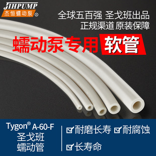 ��ӱÌ���ܛ���}���ʳƷ��A60F�����z�������͸ߜ����|���g�ù�
