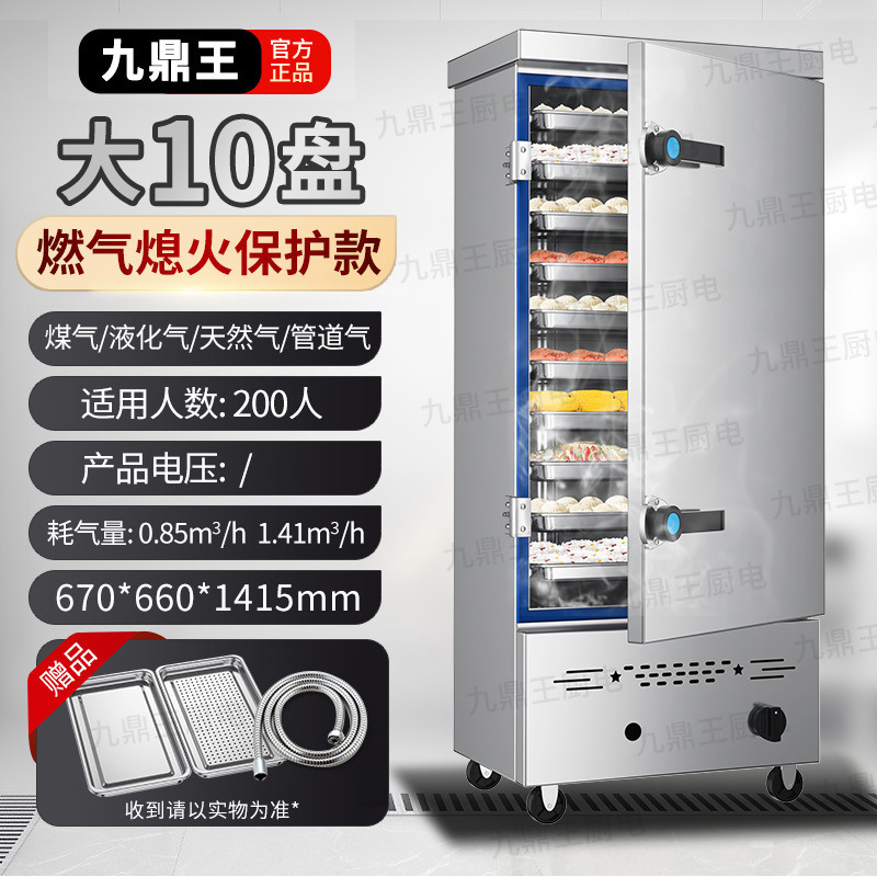 Arroz vaporizador comercial vapor eléctrico vaporizador de gas vaporizador automático vaporizador de arroz comedor vaporizador