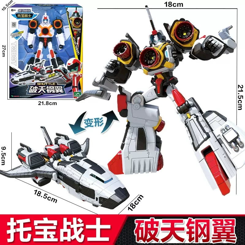 托宝 Warrior Galaxy Detective 6 Sonic Thunder Speed of Light Rapid Star Hexa Mecha Deformation Mecha Boy — игрушка-подарок (транслитерация названия сохранена)