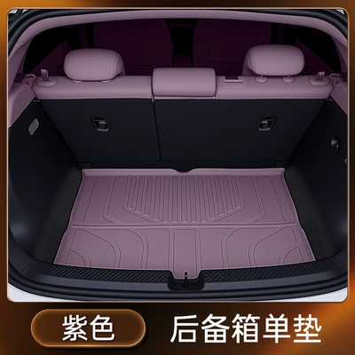 Suitable for Nio Firefly Trunk Mat - purple-tpe-trunk-single-pad-no-specifications