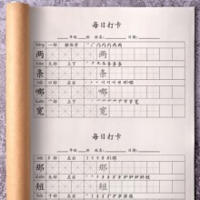 ͬ��С�W�����־�����һ�꼉���꼉������ÿ���˽̰��Z�Č��ֱ�