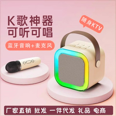 クロスボーダーミニポータブル Bluetooth スピーカーカラオケマイクワイヤレス Bluetooth オールインワンカラオケ歌う家族 KTV
