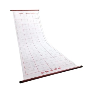 Calligraphy Water Writing Cloth for Adults Practicing Calligraphy for Primary School Students Large and Small Rice Grids Blank Brush Copybook Water Writing Paper Copying